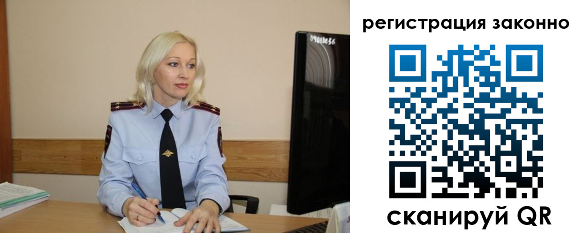 прописка паспорт в Рыбном