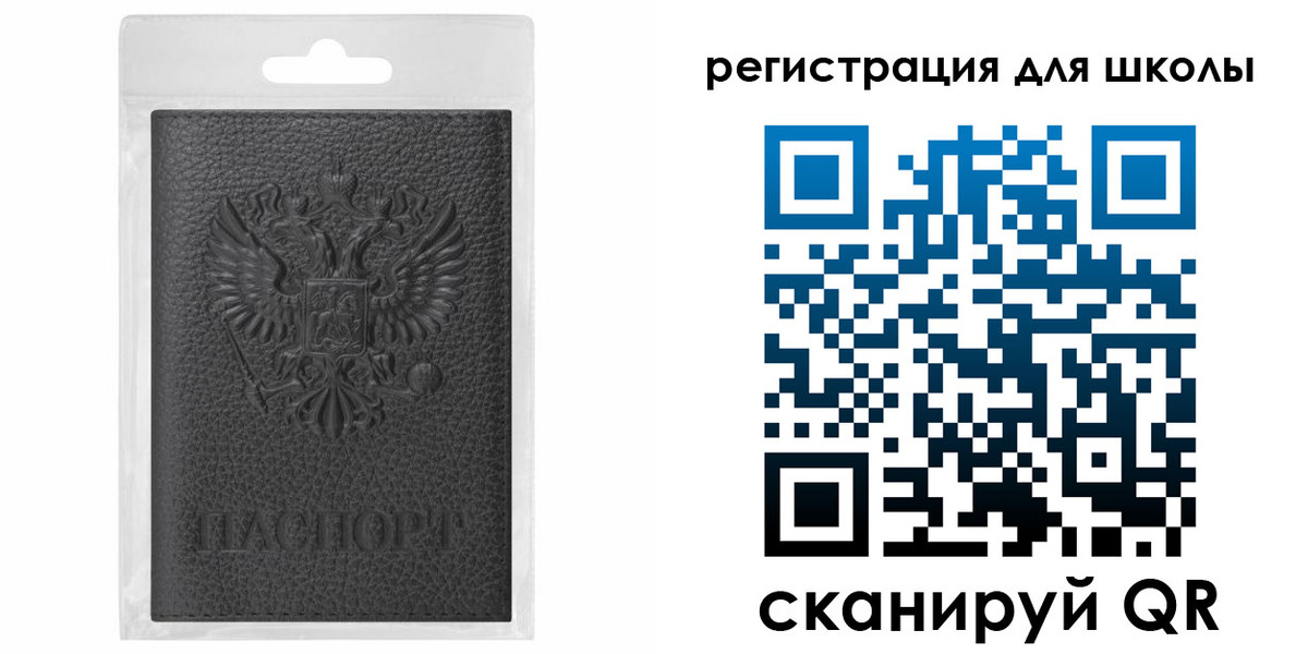 где прописаться в Рыбном