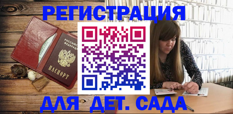 временная регистрация собственник в Рыбном
